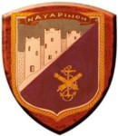 Ναυαρίνον