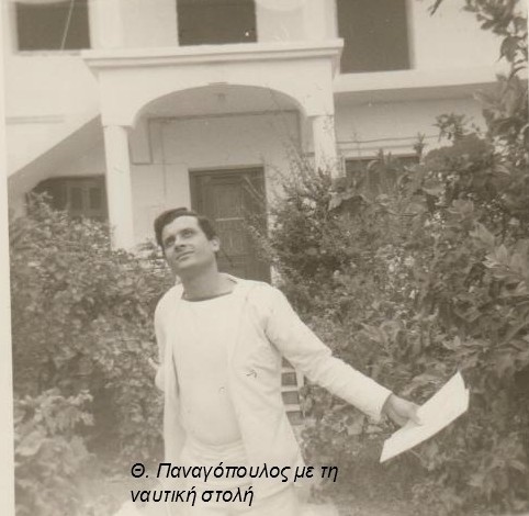 Panagopoulos Apolythrio