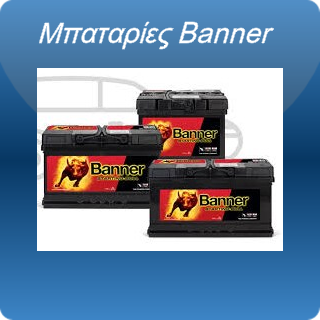 images/banners/Batteries_320.png#joomlaImage://local-images/banners/Batteries_320.png?width=320&height=320