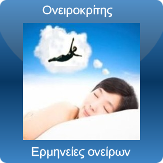 images/banners/button_oneiro_01.png#joomlaImage://local-images/banners/button_oneiro_01.png?width=320&height=320